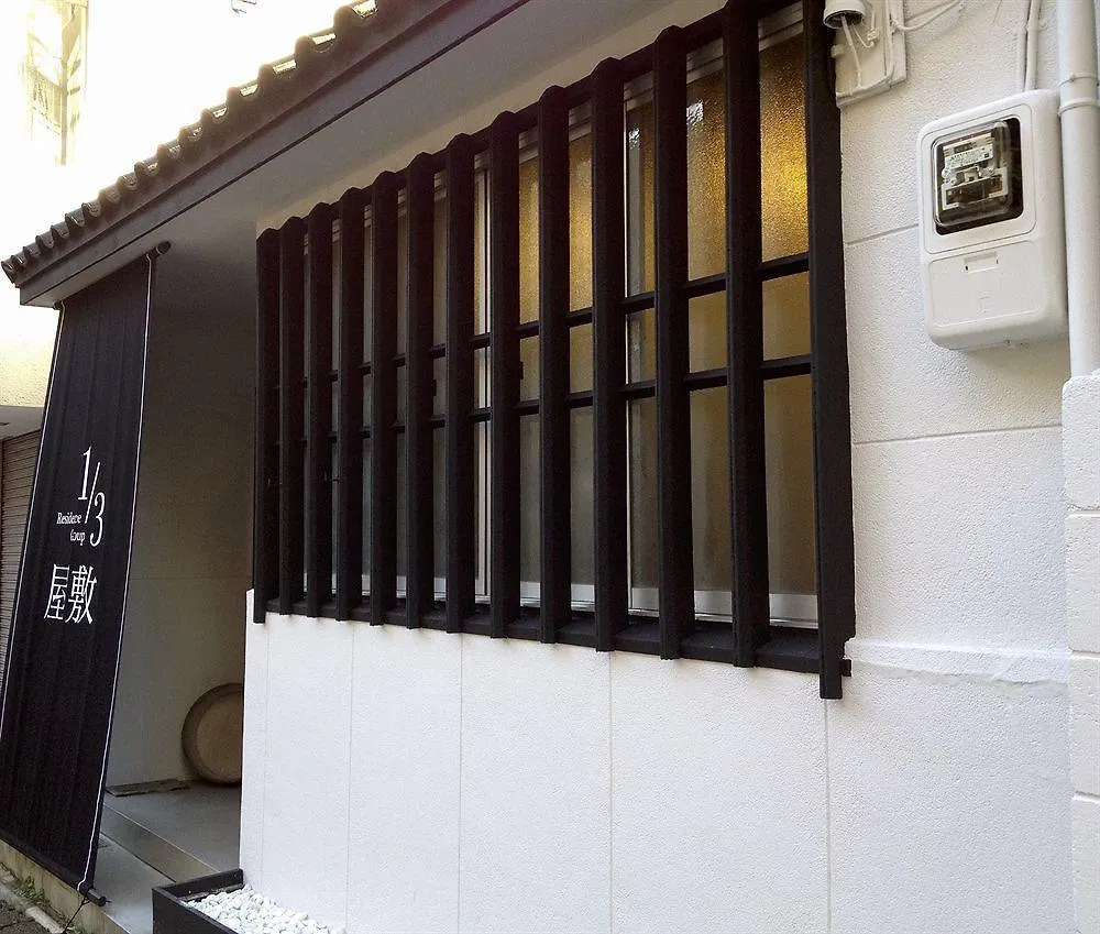 1/3Rd Residence Guest House Yashiki Tokyo